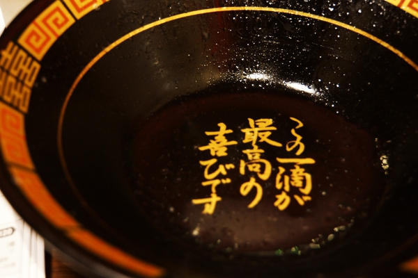 dsc01756a1200